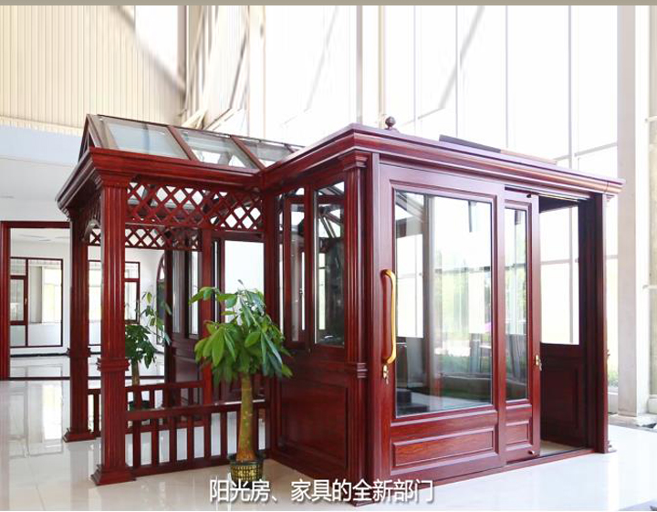 陽(yáng)光房